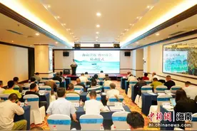 “海南澄迈·渡口诗会”文化活动启动图片