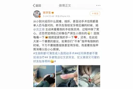 惊！随手一撕，女子面临手指截肢！乱拔倒刺的危害你想象不到→图片