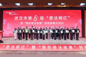 是他们！10组“普法网红”新秀火热出炉图片