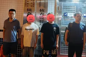 2名“班主任”被抓！图片