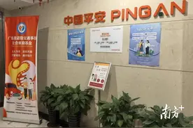 揭阳市民如何申领道路交通事故社会救助基金？图片