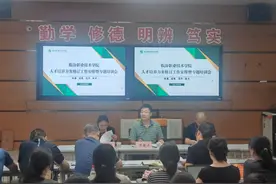 教育高质量发展看山西：临汾职业技术学院启动专业人才培养方案修订工作并召开专题培训会图片