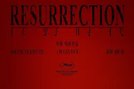 易烊千玺《狂野时代》戛纳首映开票秒空，网友期待戛纳诞生首位“00后”华语影帝图片