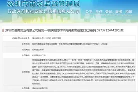 深圳市俪美实业有限公司销售一号多用的KDK箐纯柔雾细管口红(条码:6973712444285)案图片