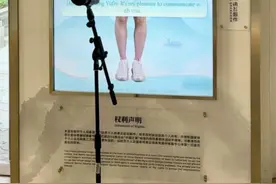 讯飞智作携手巴黎奥运 AI运动员入驻“中国之家”图片