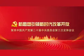 重磅！霍邱县国土空间总体规划（2021-2035年）全文发布！图片