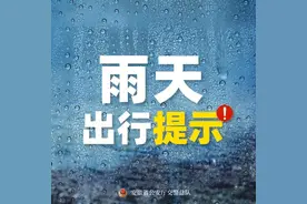 最新消息！安徽高速实时路况→图片