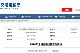观澜亭｜山东推进聊邯长高铁建设，这条穿越“山东屋脊”的鲁中高铁值得期待图片