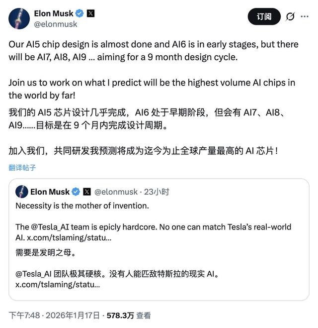 早报｜iPhone 18 Pro渲染视频曝光：左侧挖孔屏/马斯克向OpenAI微软索赔千亿美元，奥特曼回应/一公司就「涨薪20元」向员工致歉