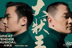 2025有哪些华语原创音乐剧值得期待？这份清单请收好图片