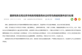 全平台账号已停更！5000万粉丝大V回应：“认错，不求原谅”图片