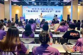 台湾交换生黄芃瑜：希望为青春增添更多的可能性图片