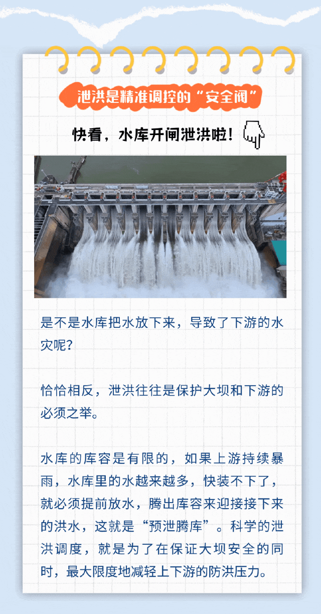 注意!望城正式进入长达6个月的汛期