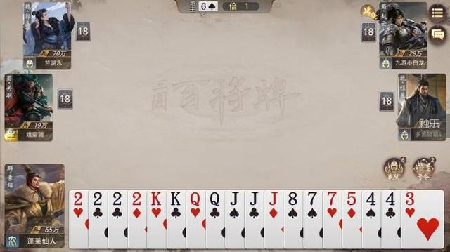 “不公平”的三国斗地主