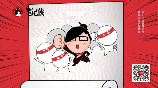 能干成事的人，无非是摸透了这4点