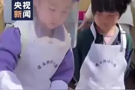 幼儿园萌娃变“大厨” “过家家”照进现实图片