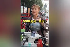 吴克群称在南宁花86元买一条街的水果，广西文旅：处在亚热带，水果多，就是这么便宜图片