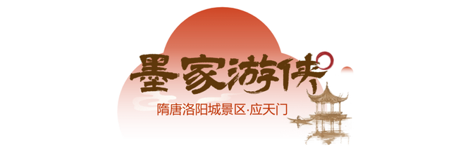 即将爆火！国庆假期洛阳新“顶流”在这！