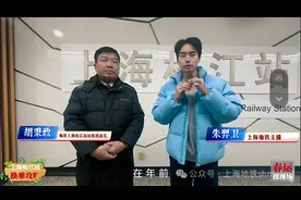 上海松江站铁路图片