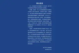 游客未买5万手镯被赶下车？云南丽江涉事旅行社、导游被罚图片