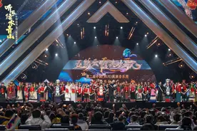 “听见绿水青山”中国（四川）第二届民族音乐周收官图片