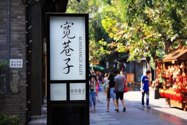 白天看世运，晚上游成都！坐双层巴士逛“巴适”社区，gogogo发车啦