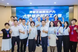 长沙芙蓉区工会：聚焦“四个度”，做好“娘家人”图片