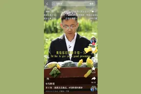 对话英文卖南瓜青年：希望能让大家看到，在乡土做事和创业的希望 | 封面深镜图片