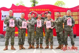 武警官兵们的别样母亲节祝福图片