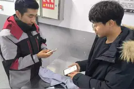 新疆试点电子身份证核验快递寄送图片