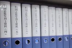 10位烈士寻亲线索公布！其中一位丹东凤城人图片