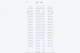 民航“值机加价选座”被点名背后：有航司曾称系因考量配载图片