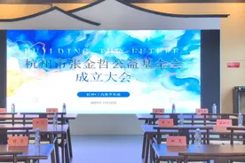 张金哲公益基金会成立图片