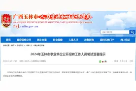 3月30日考试！考点分布和注意事项→图片