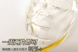 调查｜干细胞化妆品、负离子鞋……这些“抗衰老”产品全靠忽悠图片