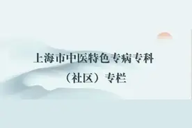 扎根基层的非遗疗法楚氏伤科治疗神经根型颈椎病图片