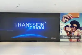 “非洲手机之王”传音控股财务负责人解除留置，近一周股价已跌去5.94%图片