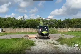 全国首条跨省“飞的”来了！单程价1600元起图片