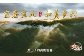 这个会说重庆话的网红“外国小姐姐” 当上“乡村寻宝人”推介重庆！图片