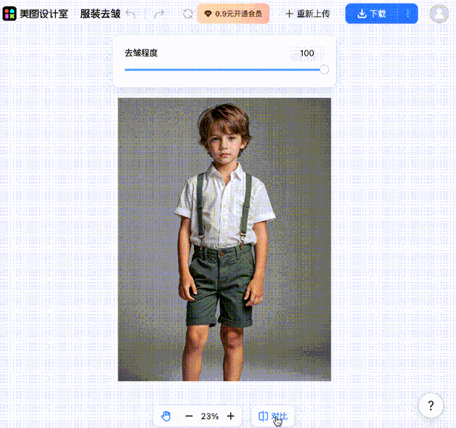 美图怎么悄悄成了爆款AI应用制造工厂