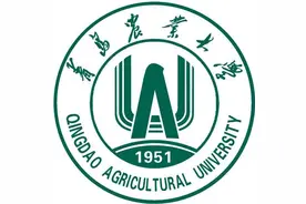 青岛农业大学2025年公费农科生招生计划图片