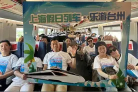 上海假日列车开进台州 游客这样评价大陈岛风景图片
