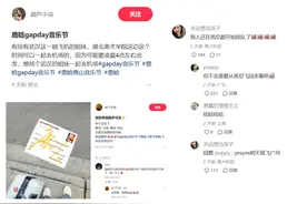 鹿晗、魏大勋来了！众星扎堆被偶遇，佛山魅力大爆发图片