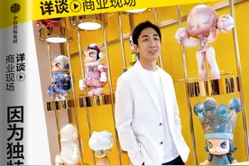 商业高研院 | 从《因为独特》读取泡泡玛特的成功之道 | 封面天天见图片