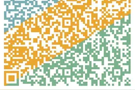 不动产登记税费“码”上办图片