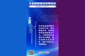 尚琳琳：广东IP“熊出没”火遍130多国，数智赋能主题乐园“出圈”又“出海”图片