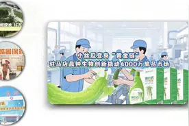 福利来咯！关注今日驻马店微信公众号和抖音号免费送票！｜《今日驻马店》资讯第153期发布！图片