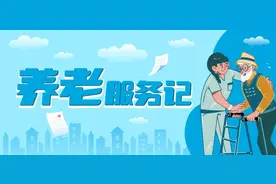 养老服务记｜抓紧！上海康复辅具产品焕新促消费最后两天图片