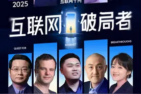 泡泡玛特王宁、美团王莆中领衔企业家群体 于知乎“十问”追问商业未来图片