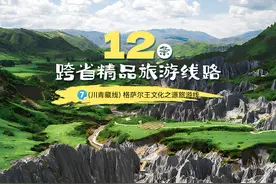 谁有我快？国庆攻略已出，给到一个冲的动作！图片